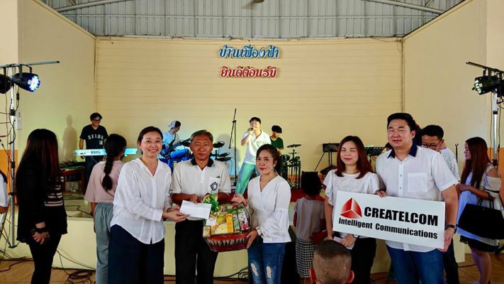 Createlcom ร้องเต้น เล่นกับน้อง