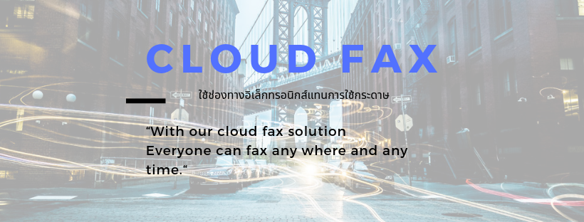 CLOUD FAX